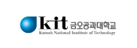 국립금오공과대학교